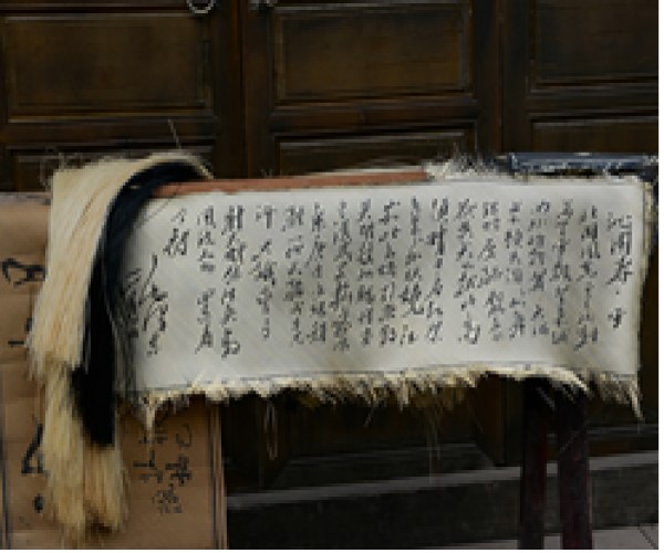 石洞竹编